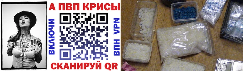 магазин продажи   mega ссылки  APVP мука  Нижнеудинск 