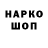 Амфетамин 98% TeKaLiKa Ttt