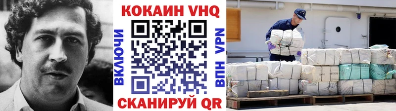 магазин продажи наркотиков  Нижнеудинск  гидра ссылки  COCAIN Columbia 