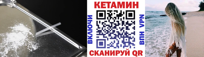 сколько стоит Нижнеудинск Кетамин VHQ