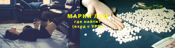 марки lsd Арсеньев