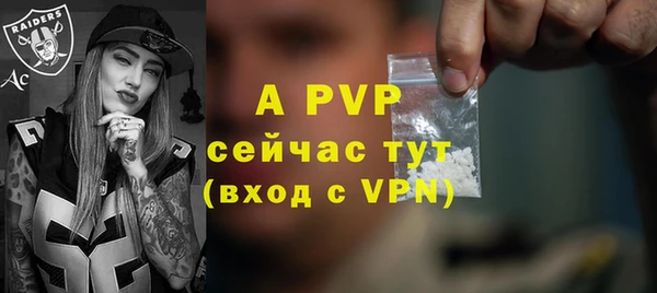 винт Семёнов