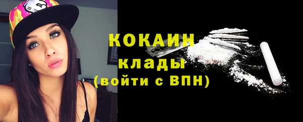 стафф Баксан