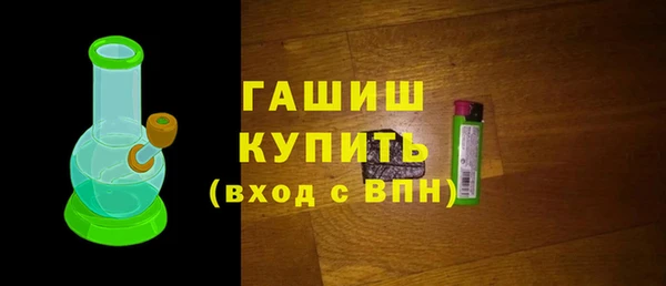 марки lsd Арсеньев