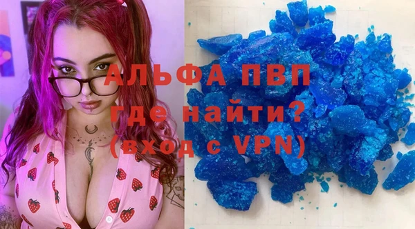 герыч Армянск