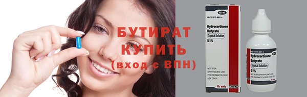индика Балахна