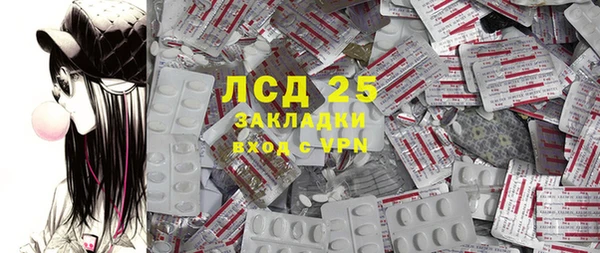 мяу мяу кристалл Балабаново