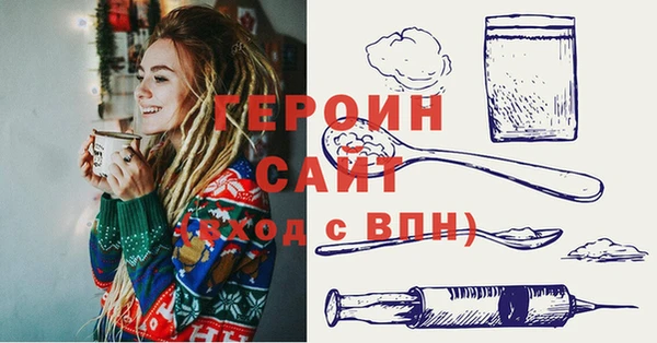 индика Балахна