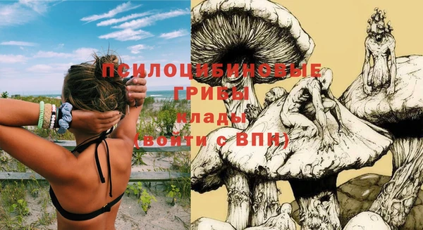 мяу мяу кристалл Балабаново