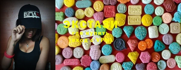 мяу мяу кристалл Балабаново