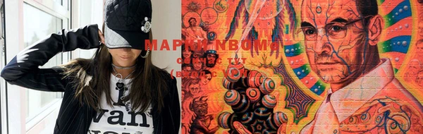 мяу мяу кристалл Балабаново
