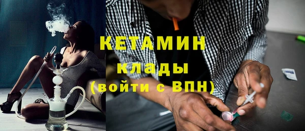 мяу мяу кристалл Балабаново