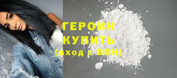 стафф Баксан