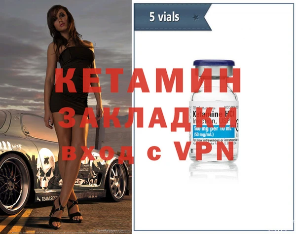индика Балахна
