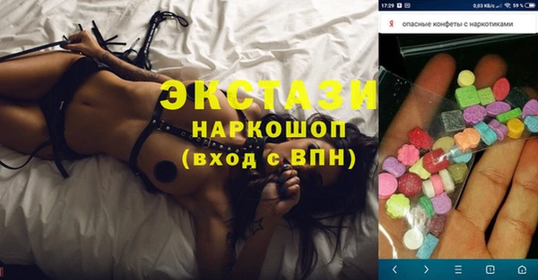 марки lsd Арсеньев