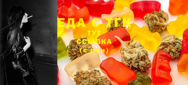 стафф Баксан