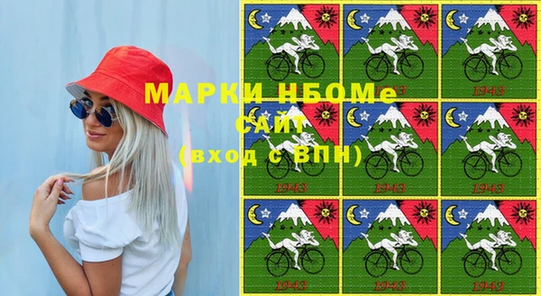 стафф Баксан