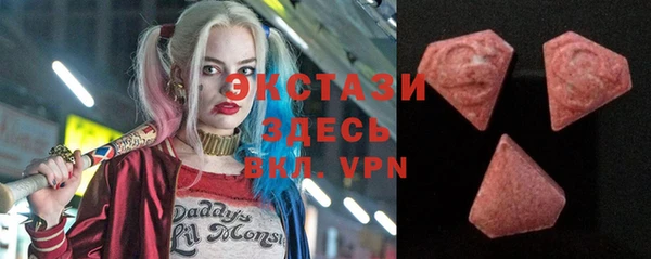 MESCALINE Аркадак