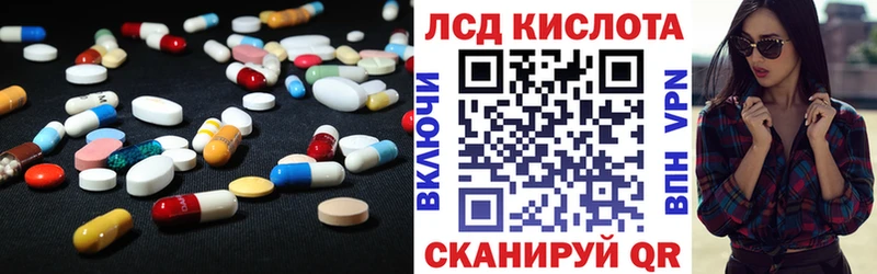 LSD-25 экстази кислота  Нижнеудинск 