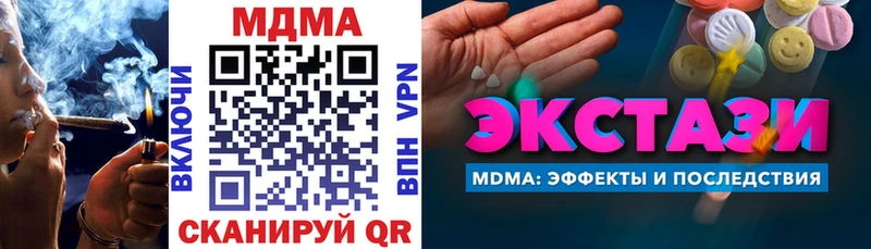 закладки  Нижнеудинск  MDMA crystal 