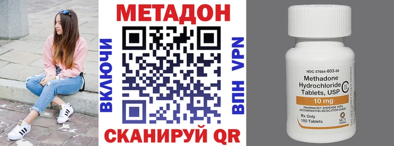 МЕТАДОН мёд  Нижнеудинск 