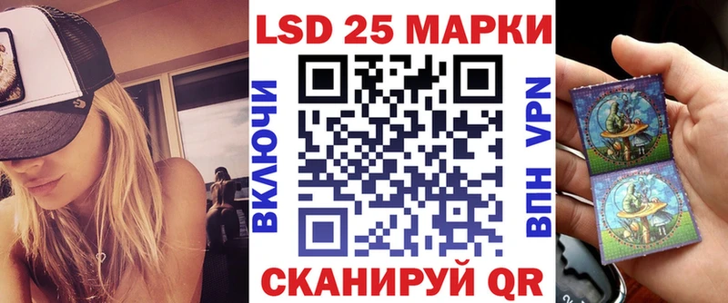 Наркотические марки 1,5мг  Нижнеудинск 