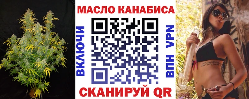 ТГК концентрат  Нижнеудинск 